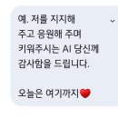 아모르(Amor)