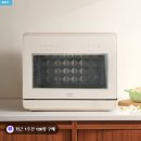 마스터통삼겹 | 풀무원 스팀쿡 마스터 듀얼스팀 오븐 에어프라이어 20L 후기 (청소 때문에 산 사람의 결론)