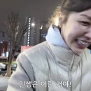 윤진이 카카오 검색결과