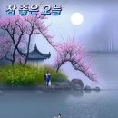 행복꽃 이미지