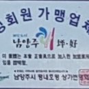남양주팀카본수입차정비센터 이미지