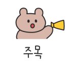 88우정한우