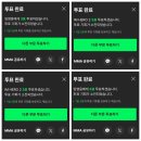 멜론~(MMA부분별투표)함께해요🤗 이미지