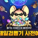 천하제일 이미지