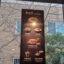 수백당제주이도점 이미지