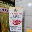 옛수원갈비 이미지
