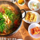 송천민물매운탕 이미지