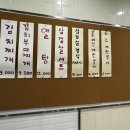 강동역 직장인 점심 먹기 좋은 곳 금돈김치마을 김치찌개 후기