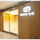 세무법인세종 - 창원시 성산구 중앙대로227번길 16 | 세무법인세종