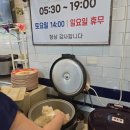 부페식한식당 네이버블로그