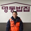 서울밥집 이미지