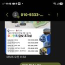 2027년 2박3일여행 예약 이미지