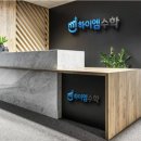 메가수학교습소 이미지