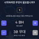 신비태양광발전소 이미지