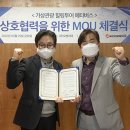 스페이스 힐링