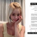 맹승지, '데이트 1회에 5억 선금' 스폰서 제안에 "기부하시라" 일침 이미지