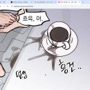 아... 러그 세탁... 이미지