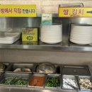 월드컵고기뷔페 이미지
