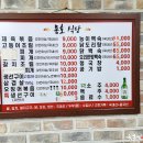 용호식당 이미지