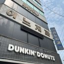 이노치과의원 이미지