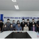 한국교원대학교부설미호중학교 이미지
