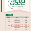 국제사이버대학교 | [국제사이버대학교] 서평대회 공모전 참여후기 (우수 당선)