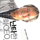 소셜크리에이티브
