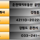 철원 투자용 대형임야(문혜리)-【3.3㎡당 2만원】 이미지