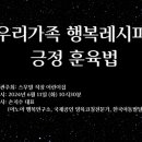 스무빌직장어린이집 네이버블로그