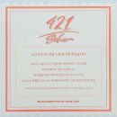 원탑베이커리 이미지