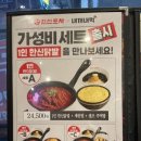 한신포차 광양중마점