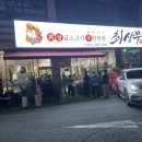 최상무화성남양점