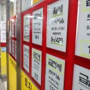 광장 공인중개사사무소 이미지