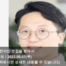 지에스25 용리단길 이미지