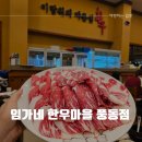 임가네돈 이미지