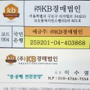 경기도 연천군 신서면 대광리 토지매매(임야) 이미지