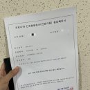 [문정역] 신속항원검사가 필요할때는 문정이누리정형외과의원!