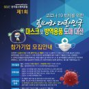 대전도매 이미지