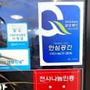 현이네왕족발 이미지