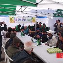 죽변면 새마을 부녀회 이미지