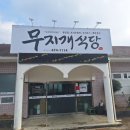 강동로5-30 이미지