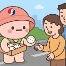 5 18민주화운동부상자회 식자재납품사업소 이미지