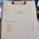 신복관아산배방점 이미지