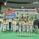 진스태권도장 이미지