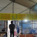 회령수산 이미지