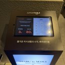 관동한우 | 성수맛집 프리미엄 샤브 다이닝 "샤브인서울 성수점" 방문 후기