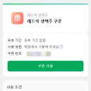 카우치포테이토 이미지