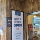 숨맑은집평촌점 | [평촌/인덕원카페] 조용하고 넓은 숨맑은집, 200평 공간/식사메뉴까지