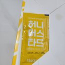 맘스터치 대구 동서변점 싱글 통다리 세트 내 돈 내산 솔직 후 기