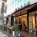 카페라리성남 이미지